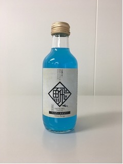 トビウオ原料の鮮烈なエナジードリンク