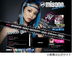 misono「引退宣言」の真意説明、TV番組で2014年で芸能界引退を表明。