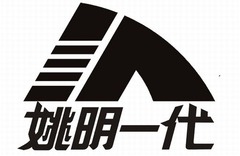 ヤオ・ミン選手が中国のスポーツ用品企業を提訴、損害賠償請求額に驚きも。