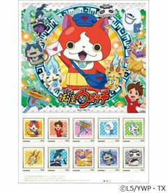 妖怪ウォッチのキュートな切手、郵便局員ジバニャンなどオリジナル図柄。