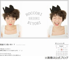 「嗅がせろ！」出川哲朗が佐藤栞里の足クンクン