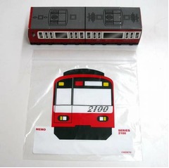 京急電車の限定ジッパーバッグ、2100形と600形ブルースカイトレイン。