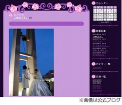 「ケロロ軍曹」役の声優・渡辺久美子が結婚、お相手は声優の辻谷耕史。