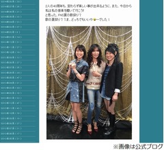 岸谷香、森高千里＆工藤静香と3ショット