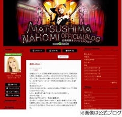 松嶋尚美が緊急入院していた「恥ずかしながら&hellip;急性の蓄膿（笑）」。