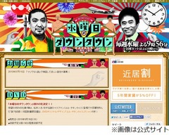 &ldquo;借りパクランキング&rdquo;に反響、「水曜日のダウンタウン」が調査。