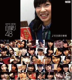 HKT39人が自撮りで「あ〜ん」、テーマ・セリフ・演技も自由に撮影。