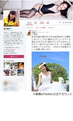浜口順子が3歳上の一般男性と結婚「私にとって結婚は&ldquo;超変革&rdquo;」。