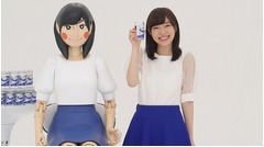 指原の新相棒は&ldquo;サシコロボ&rdquo;、「ワンカップ＜オー＞」新CMで共演。