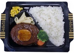 ファミマ高級弁当にフォアグラ、ジューシーハンバーグにパテを添えて。