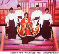 倉木麻衣&ldquo;Mステ階段&rdquo;下りられた