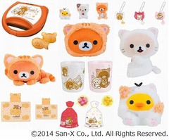 猫みたいなリラックマ一番くじ、「のんびりネコ」テーマの9等級全17種。