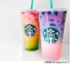 スターバックス&ldquo;虹色のドリンク&rdquo;が話題に