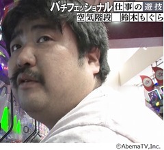 空気階段・もぐらの&ldquo;パチンコ人生&rdquo;、借金700万円の暗黒時代も「パチンコに救われた」