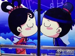 【写真】地下鉄に&ldquo;チューチュー列車&rdquo;、電車ドア閉まると恋人同士がキス。