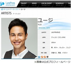 清水富美加の&ldquo;先輩&rdquo;ユージが給与体系を説明