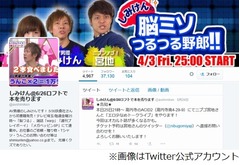 しみけん&ldquo;AV男優の階級&rdquo;解説、2番目に位置する「印紙男優」って何だ？