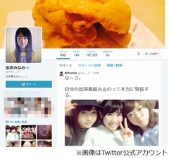 峯岸にこじはる「面倒くさい」、あまりに号泣するため&ldquo;ガマン&rdquo;望む。