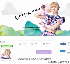 でんぱ組 inc.最上もが&ldquo;脱退説&rdquo;に言及