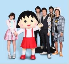 大原櫻子の「まる子」挿入歌MV、映画版の印象深いシーン散りばめる。