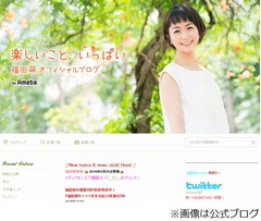 オリラジ藤森が相方夫婦に引く、断捨離好きすぎて思い出の品も処分。