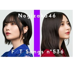 井上和＆中西アルノ「THE FIRST TAKE」で乃木坂46最新曲「ネーブルオレンジ」披露