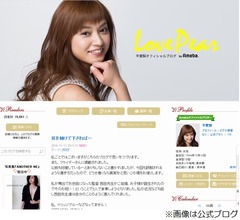 平愛梨、関ジャニ&infin;丸山との密会報道を強く否定