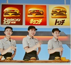 マック「ダブチ」に期間限定「ガーリックオニオンダブチ」「辛ダブチ」「トリチ」