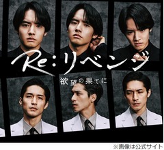 赤楚衛二＆芳根京子がジローラモの演技賞賛、ドラマに&ldquo;本人役&rdquo;で出演