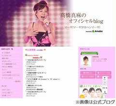 高橋真麻「性交渉は胃カメラ」、自身が抱くイメージを赤裸々に語る。