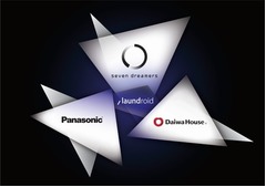 全自動の&ldquo;洗濯物折り畳み機&rdquo;、2016年度販売目指し共同開発スタート。