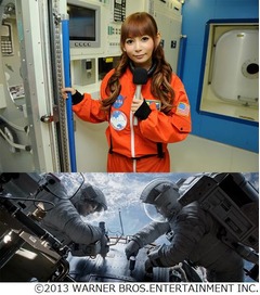 しょこたん緊迫宇宙事故レポ、&ldquo;ニュース速報&rdquo;伝える特別映像公開。