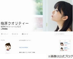 指原莉乃&ldquo;童貞&rdquo;に目輝かせる、「かわいい（ハート）」と特別な反応。
