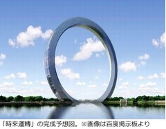 巨大&ldquo;軸なし観覧車&rdquo;誕生なるか、工事一時中断で「鉄くず」の声も。