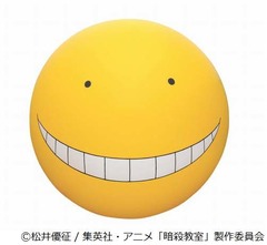 殺せんせーの直径27cmボール、「暗殺教室」のAM専用景品が登場。