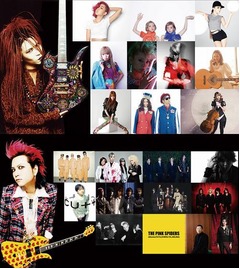 hideトリビュートシリーズ完結、最新2作のダイジェスト音源が解禁。