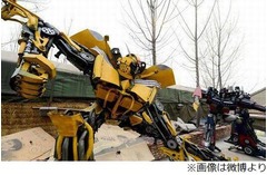 自作トランスフォーマー爆売れ、中国で勝手に製作「金のなる木だ」。