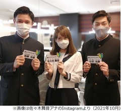 TBS佐々木舞音アナ、&ldquo;同期と年に1回やっていること&rdquo;に先輩アナ驚く「ギャルじゃん！」