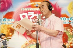 志村けんの&ldquo;最も高い女性への贈り物&rdquo;はベンツ、お相手は「秘密」。