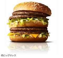 マックの夜限定&ldquo;倍バーガー&rdquo;、昼から解禁