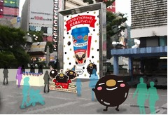 タピオカミルクティー無料提供、新宿で11月9日の&ldquo;タピオカの日&rdquo;に。