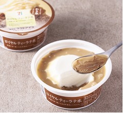 セブンが濃厚な味わいの「ロイヤルティーラテ氷」