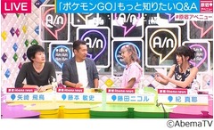 にこるん「Pokemon GO」心待ち、なかなか日本での配信始まらずやきもき。