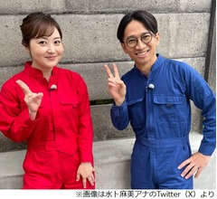 水卜麻美アナ&ldquo;ゴミ屋敷のリバウンド&rdquo;に理解「ダイエットで同じ経験が5万回くらいある」