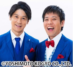 よしもと芸人の&ldquo;2024年ベストYouTube&rdquo;、スマイルが大賞受賞