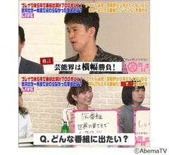 武井壮が唯一&ldquo;手を出さない&rdquo;ジャンルの番組