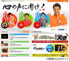 熱き修造に妻は「時に迷惑」、12歳長男「家ではちょっとクレイジー」。