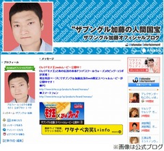 小峠が売れるきっかけを作ったザブングル加藤