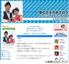 明石家サンタの暴露で芸人被害、ネットの誤った憶測で家族間に亀裂。