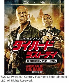 ダイ・ハードシリーズ初BD1位、最新作がBD最高順位も大幅に更新。
